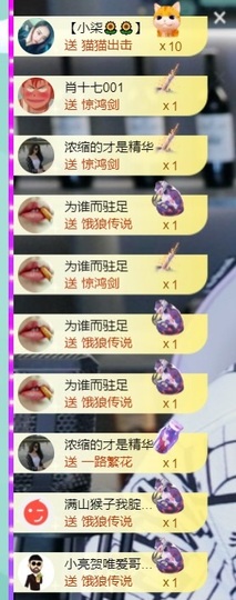大脸贺慕嫂帝皇🌈的图片