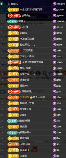 唯爱🌺小艾生日快乐的图片