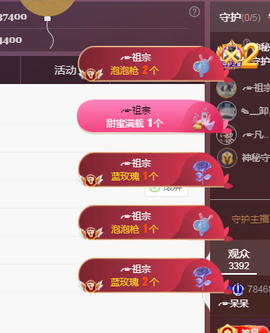 ╭☞呆呆的图片