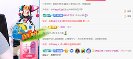 皮皮瞳主播照片