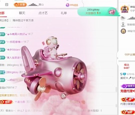 莫妮卡🎤在唱歌的图片