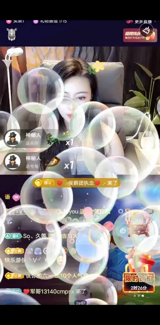 这个好看吗