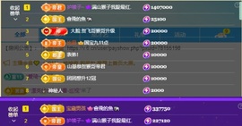 大气(我爱直播)的图片