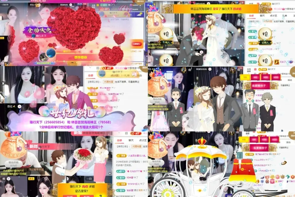 🌺琳娜🌺好运来主播图片