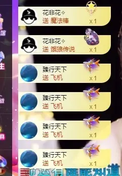 🌺琳娜🌺好运来主播图片