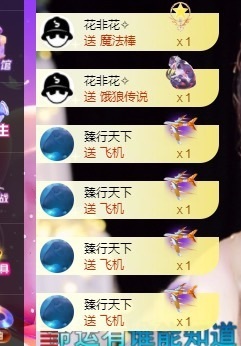 🌺琳娜🌺好运来的图片