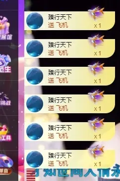 🌺琳娜🌺好运来主播图片