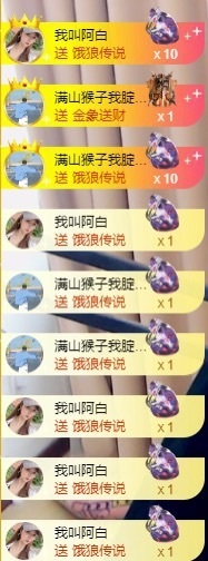 良田😈的图片