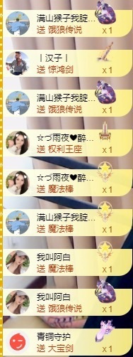 良田😈的图片