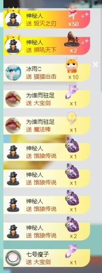 大脸贺慕嫂帝皇🌈的图片