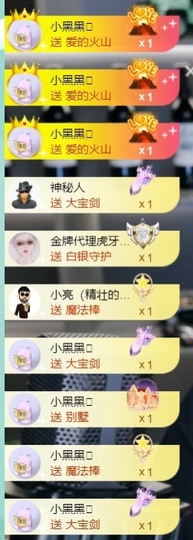 大脸贺慕嫂帝皇🌈的图片