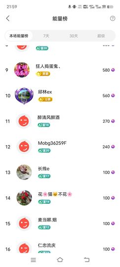 广西玲玲🌻的图片
