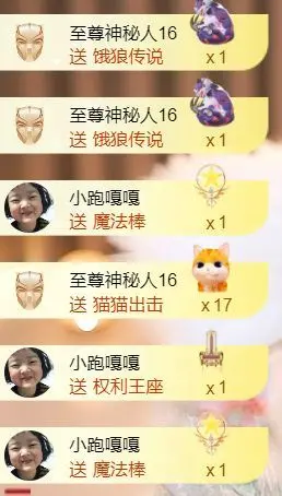 小美悠吖的主播照片