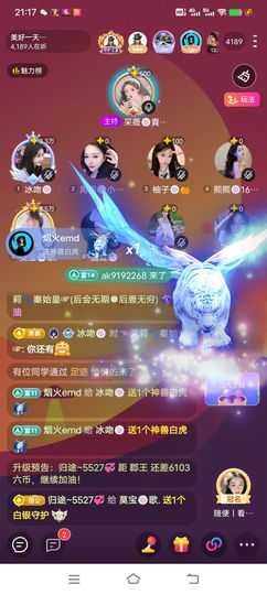 冰吻/🐷的图片