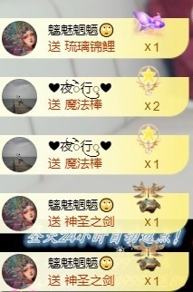 小雅ღ金牌代理丶➹的图片