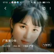 三生三世小丸子