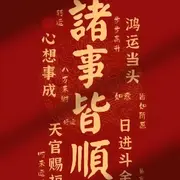 钻石工具@