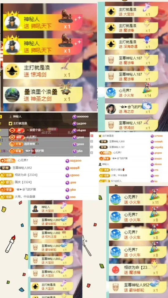 莹宝宝呦♥主播图片