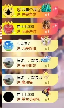 莹宝宝呦♥主播图片