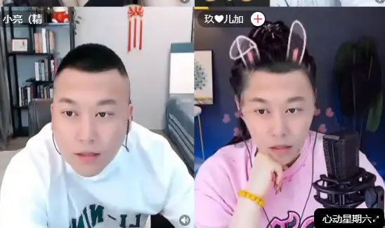 爱你鸭主播图片