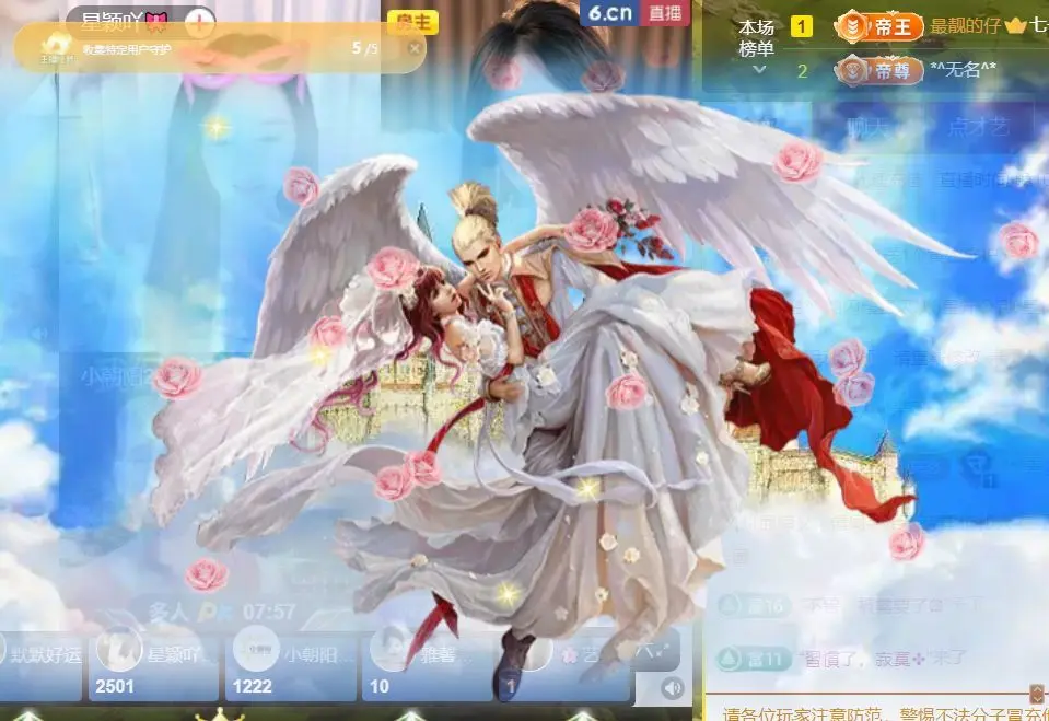 小美悠吖的主播照片