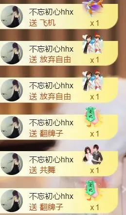 小美悠吖的主播照片