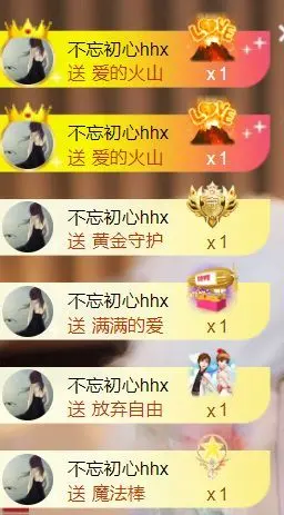 小美悠吖的主播照片