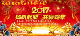 侯爵团♥╭逍遥♥╭主播照片