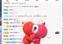 小雨墨❤的图片