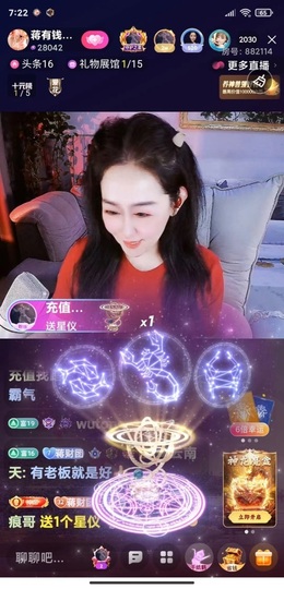 蒋有钱的图片