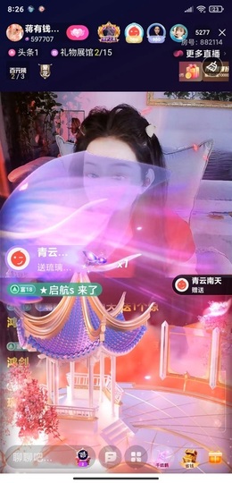 蒋有钱的图片