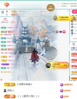 偌璃17号生日！主播照片