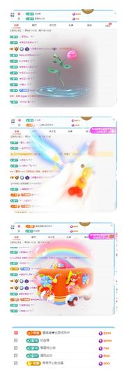 小雨墨❤的图片