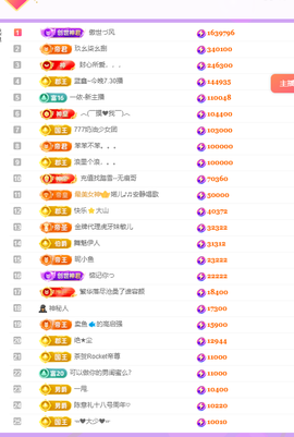 莹儿~晚上见的图片