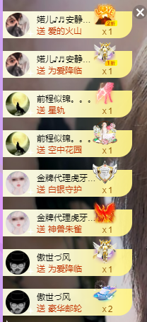 莹儿~晚上见的图片
