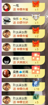 莹儿~晚上见的图片