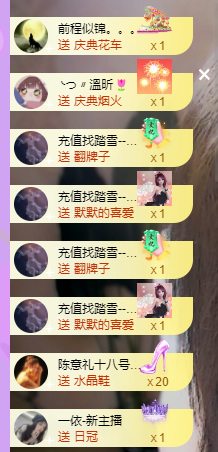 莹儿~晚上见的图片