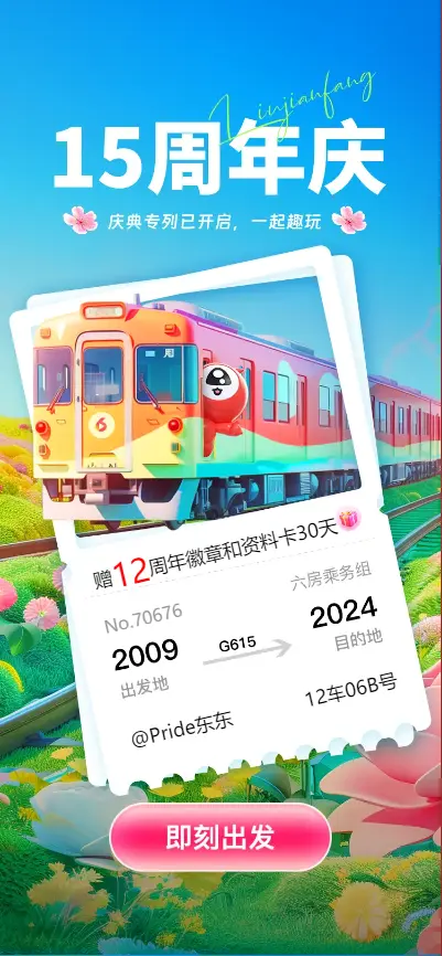 🍣9999主播图片
