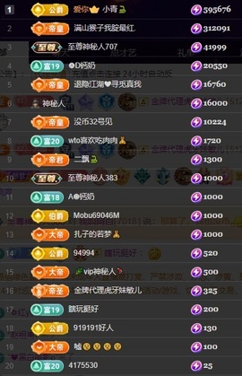 良田😈的图片