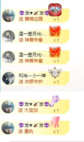 新人一依的图片