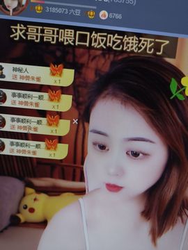 娇娇～好运莲莲加油！的图片