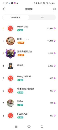 广西玲玲🌻的图片