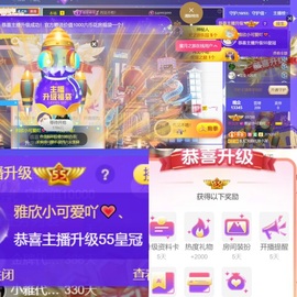 雅欣小可爱吖💗，的图片