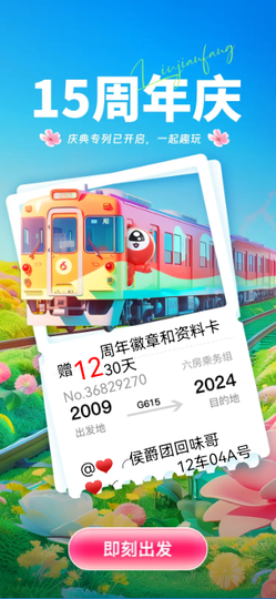 ♥╭侯爵团回味哥♥╭的图片