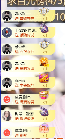 小初一❤唱歌挣电费的图片