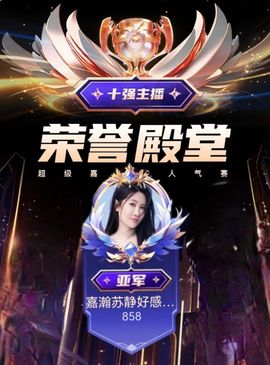 苏静好♬♪的图片