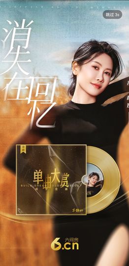 苏静好♬♪的图片
