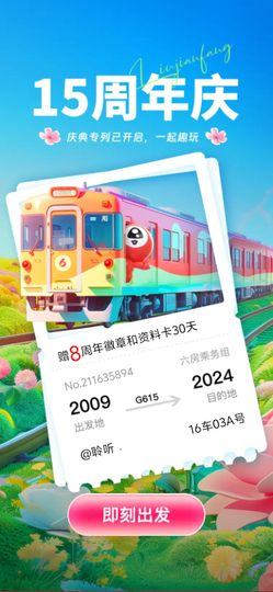 ...依的图片