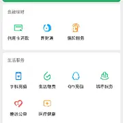 《我有2万币》的用户头像
