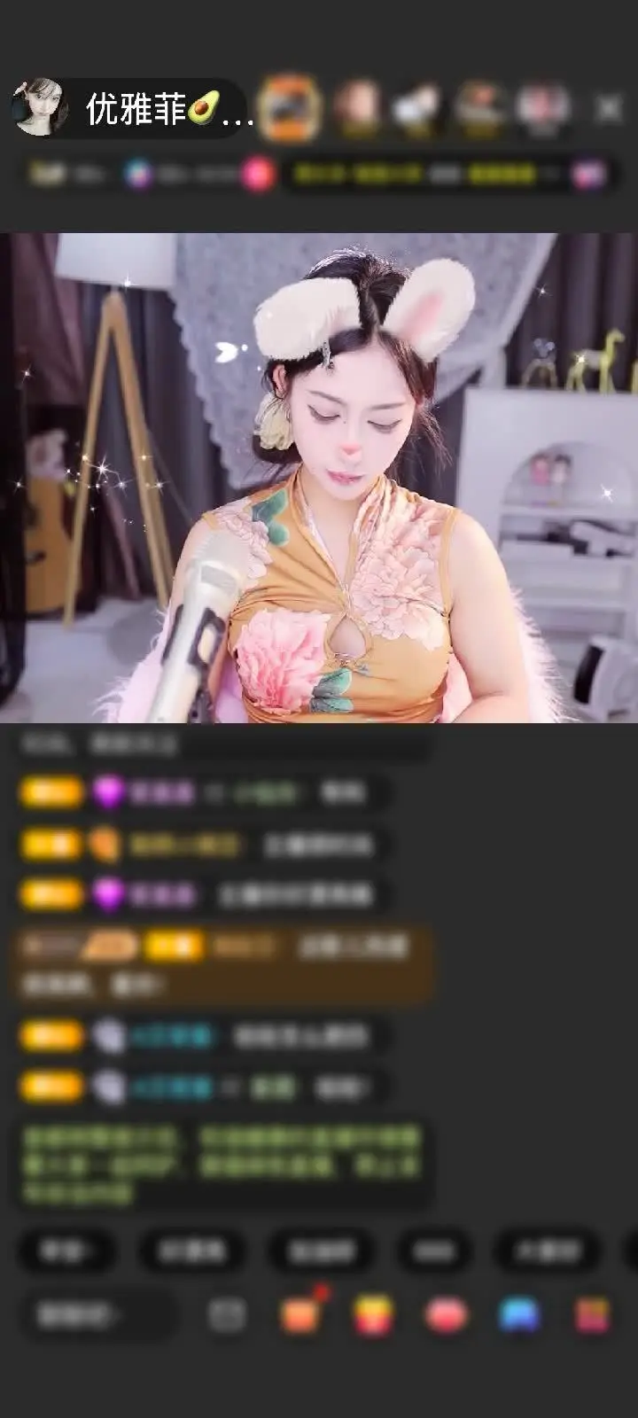 感谢菲🌹菲🌸扬🥀扬赠送为爱奔赴1个